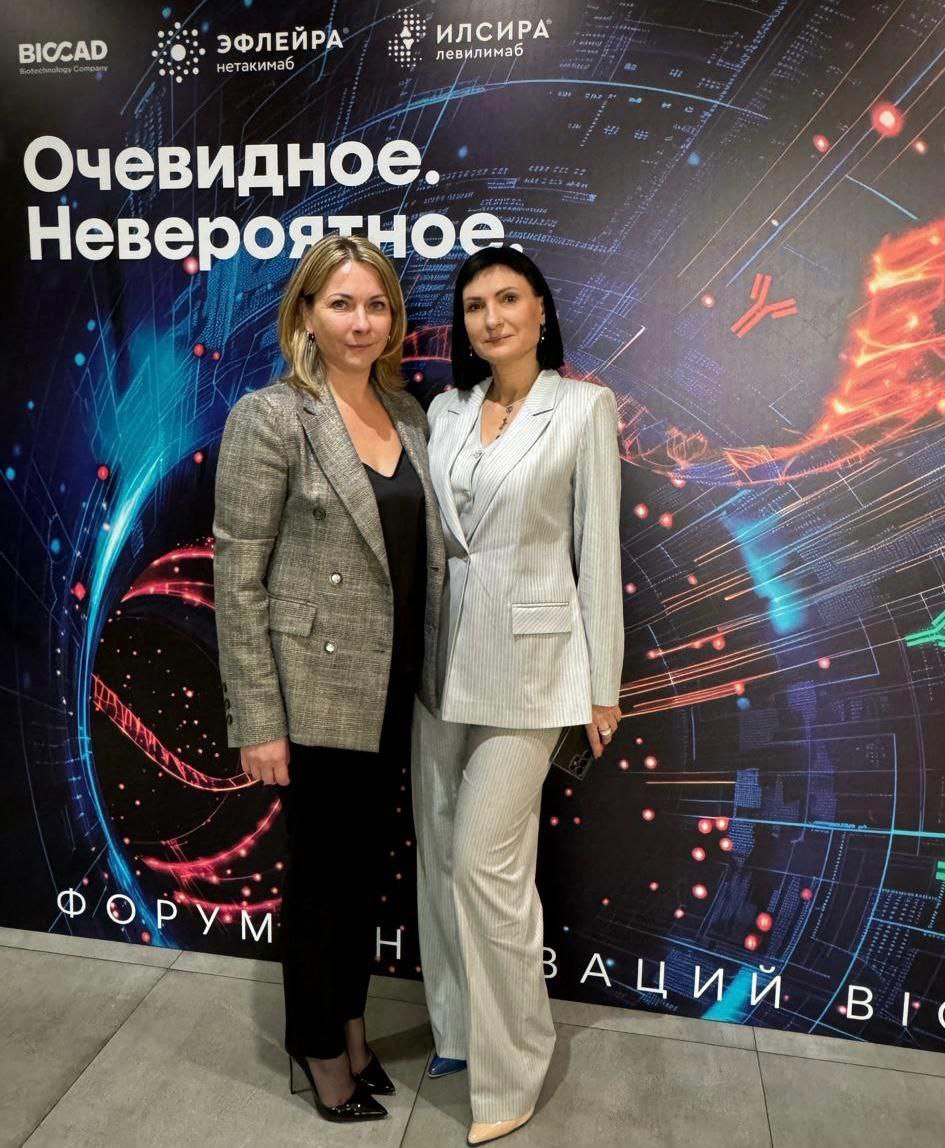 Алёна Игоревна Загребнева с участницей форума