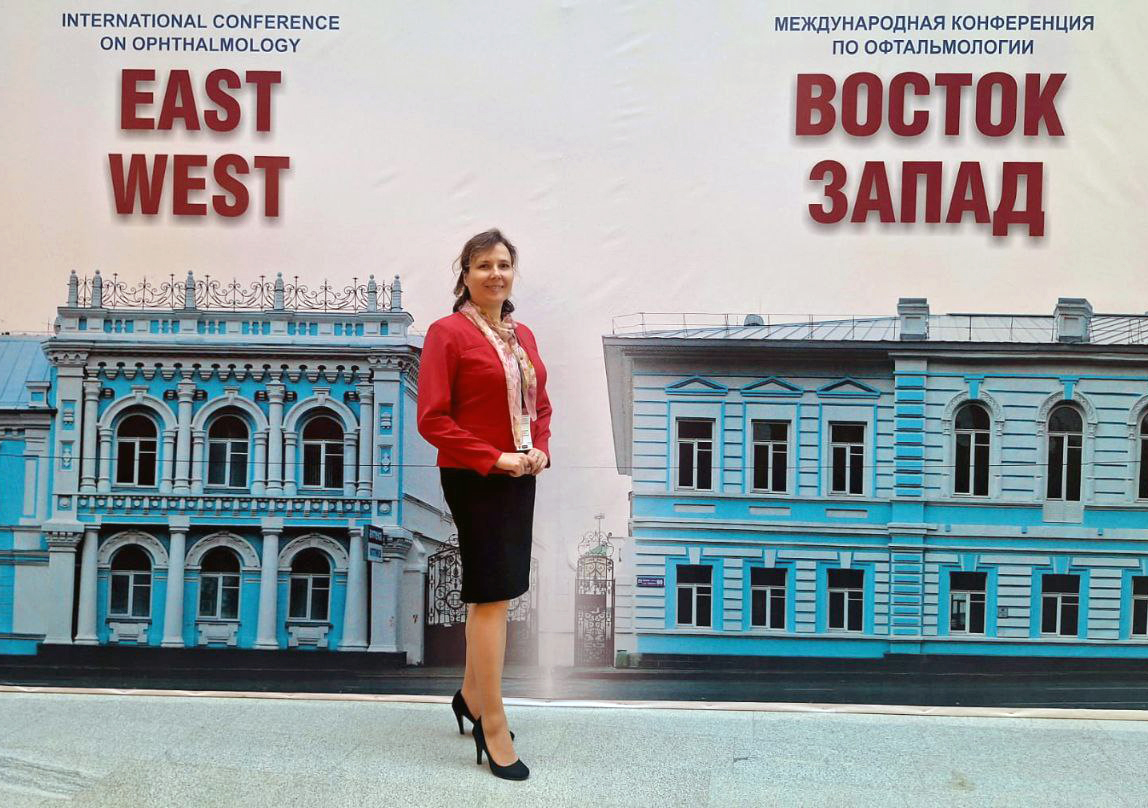 На конференции