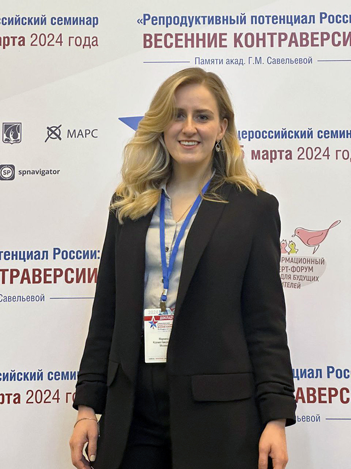 Ксения Николаевна Маркина