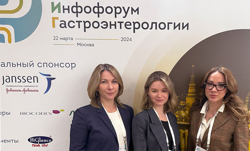 Алена Игоревна Загребнева, Гаврикова Юлия Андреевна, Елена Николаевна Симонова