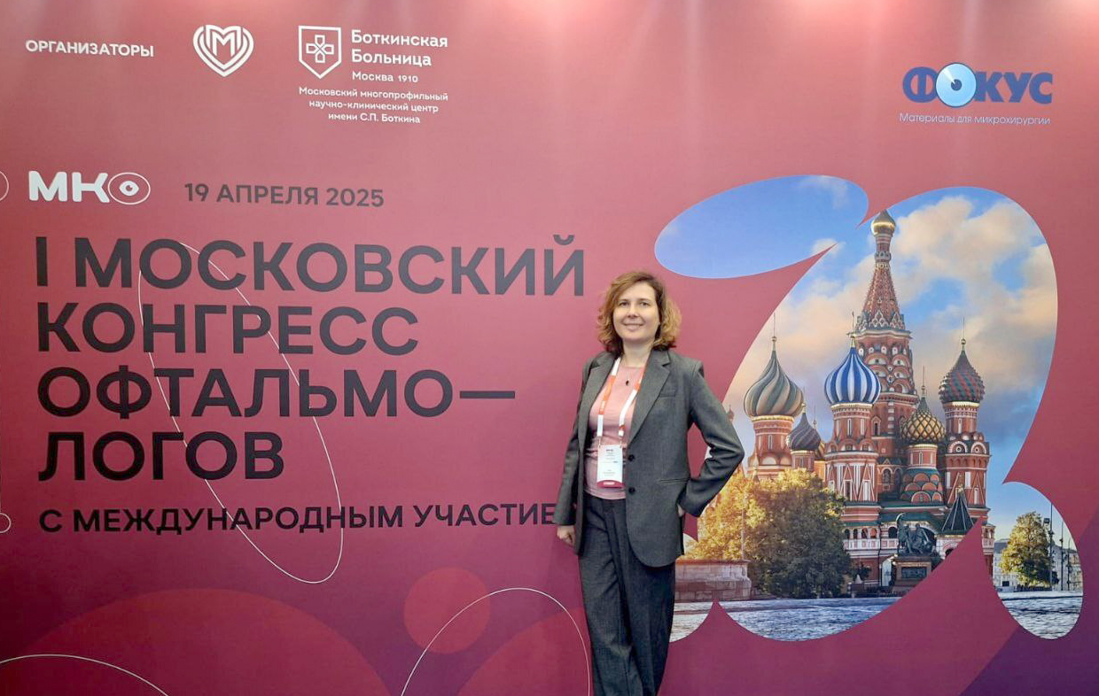 На конгрессе